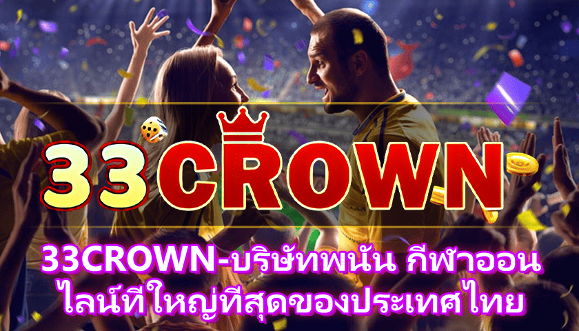 460bet เครดิตฟรี ไม่ต้องฝ