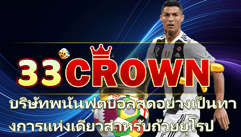 460bet เครดิตฟรี ไม่ต้องฝ